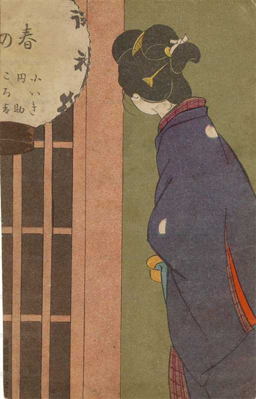 ku098-滑稽新聞 小いき　円助　ころ吉